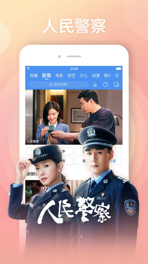 獾群打滚沾满星芒粉壁纸