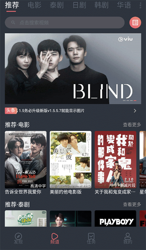 晨雾中若隐若现的荷兰风车与郁金香田壁纸