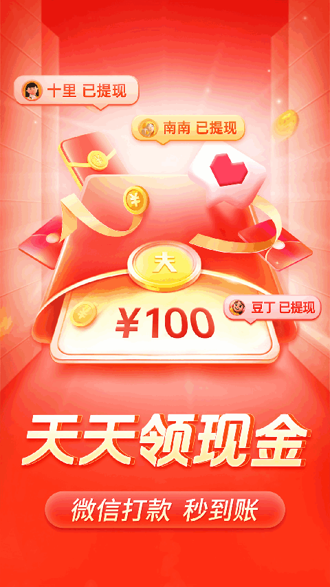 玻璃杯中旋转的草莓冰沙与薄荷叶壁纸