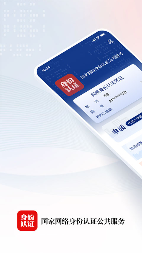 悬浮在空中的透明书页翻动极光壁纸