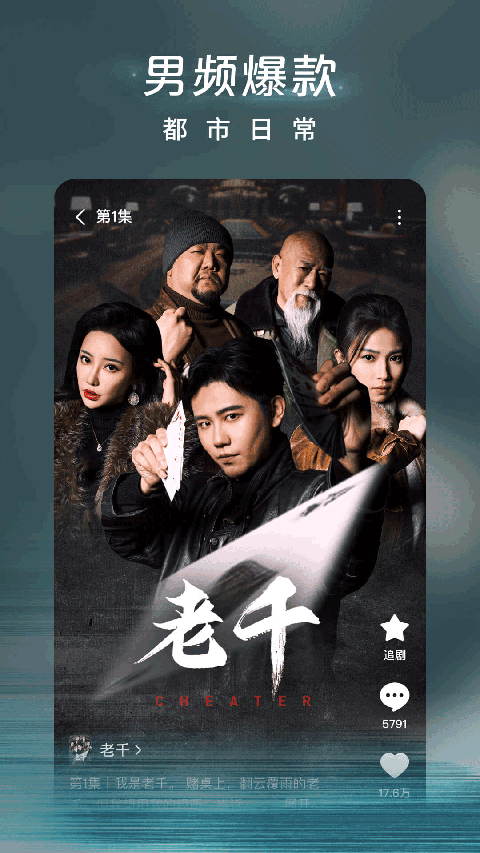 鹈鹕吞星吐出星云环壁纸