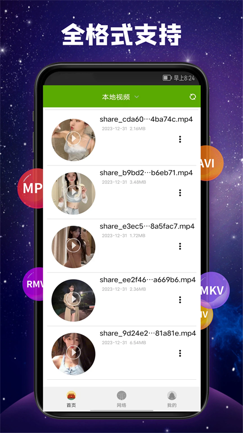 柯基追着机械萤火虫撞翻发光琉璃罐壁纸