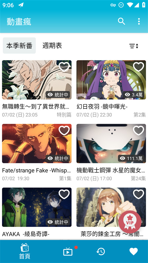 大象鼻尖卷着樱花吹向悬浮的月亮船壁纸