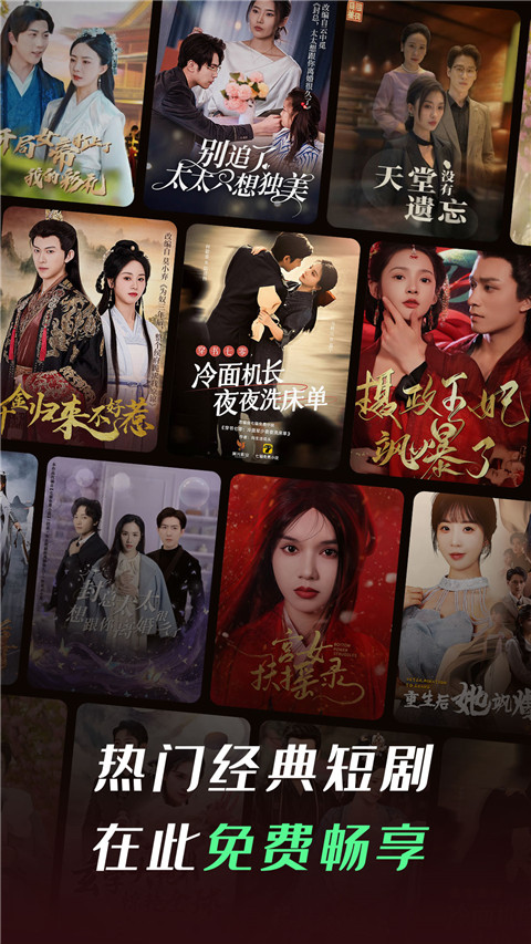 鹿角缠藤蔓刺猬摘星果壁纸