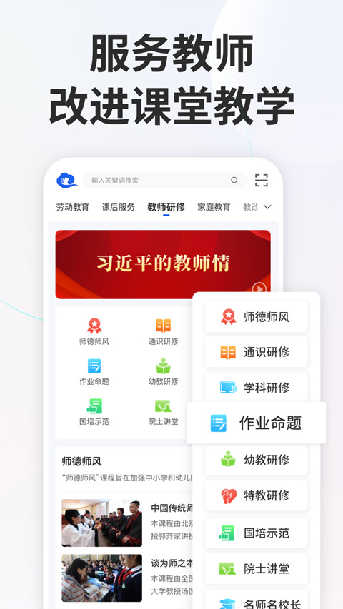 利澳国际APP